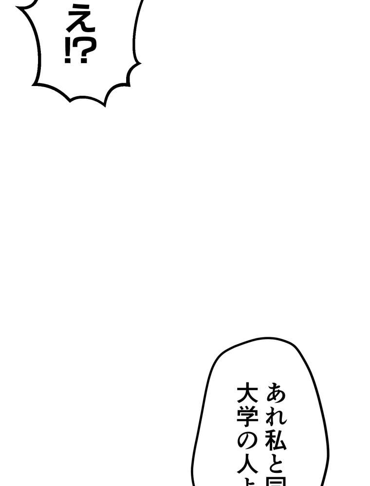 P92