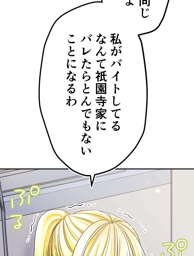 P93