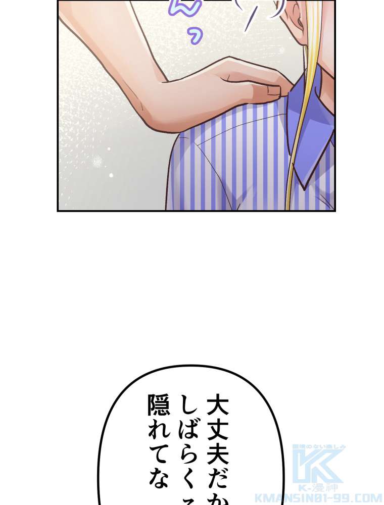 P97