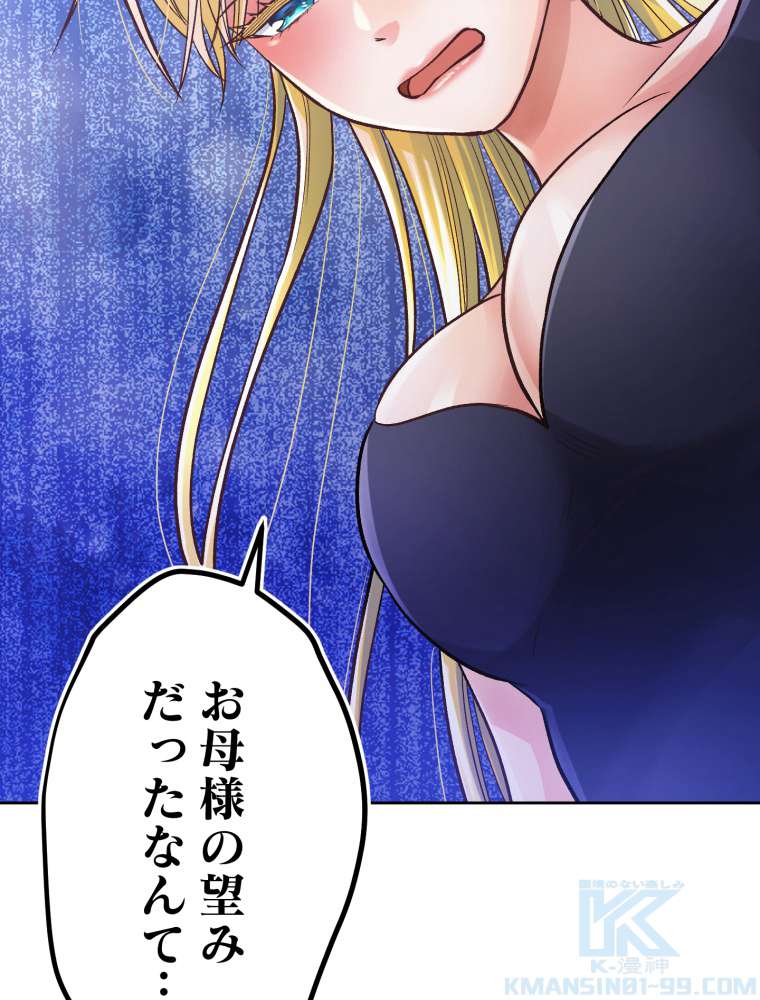 P52