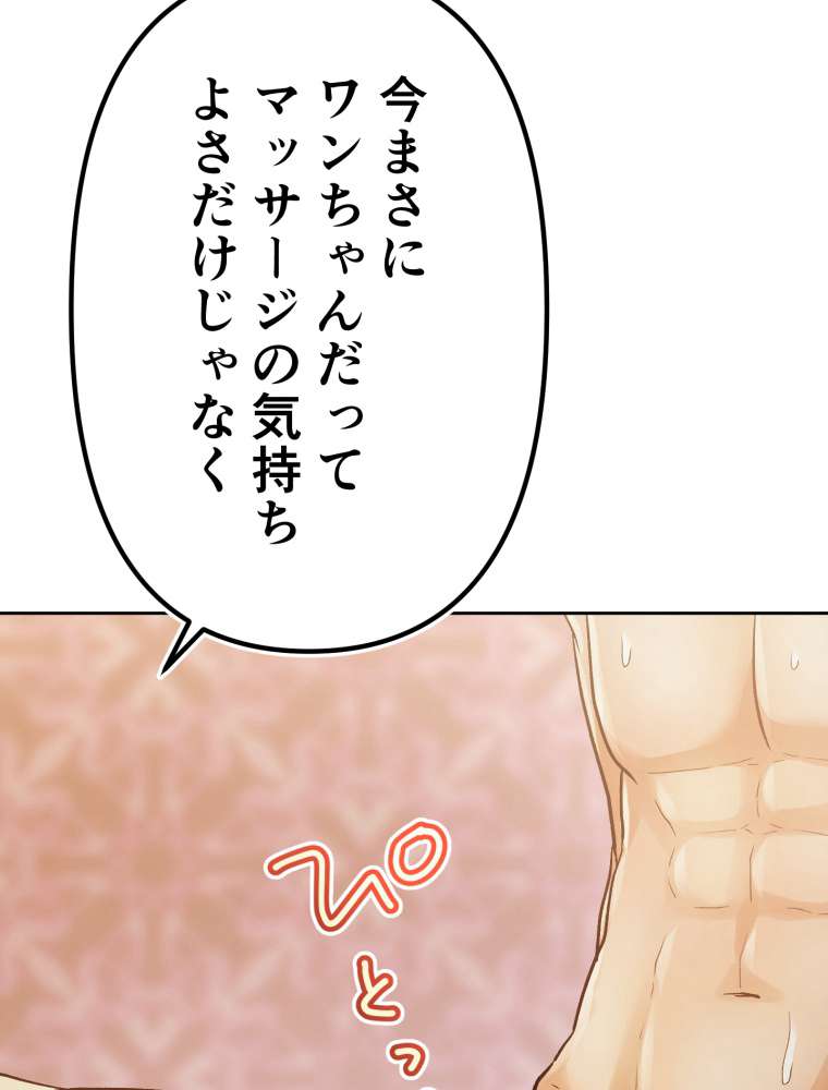 P77