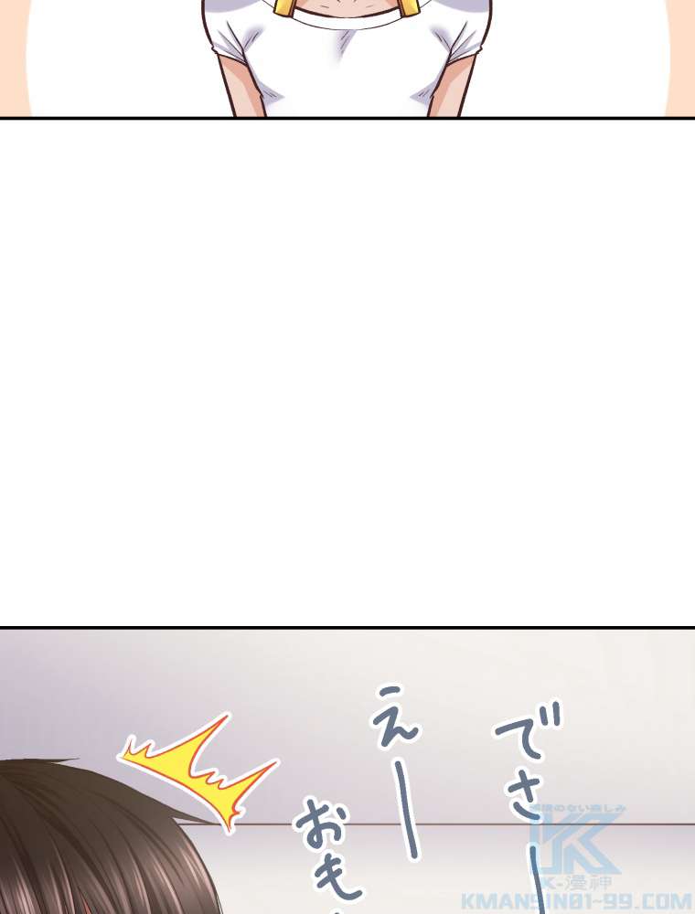 P52