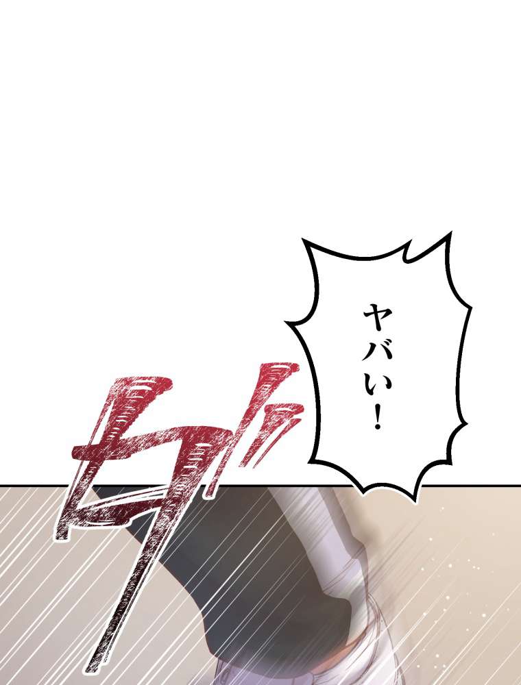 P54