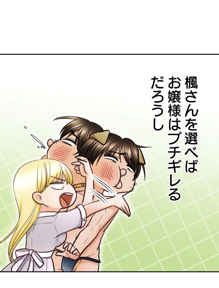 P44