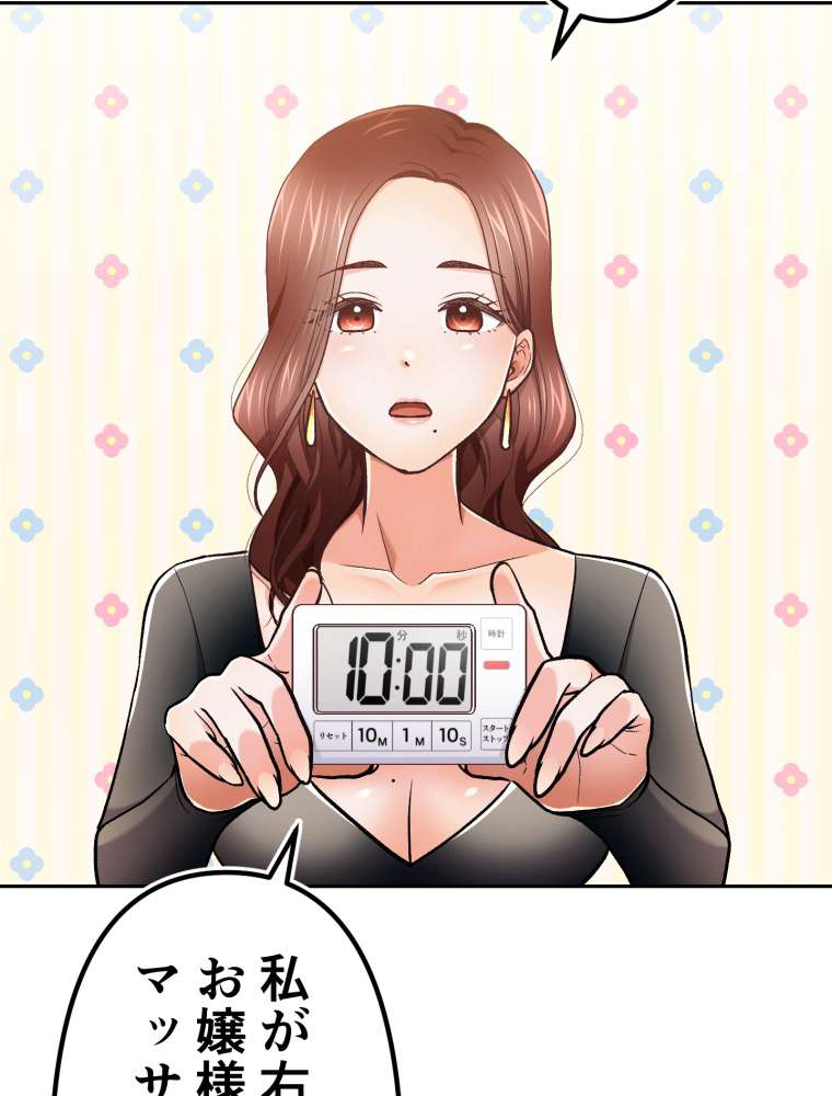 P56
