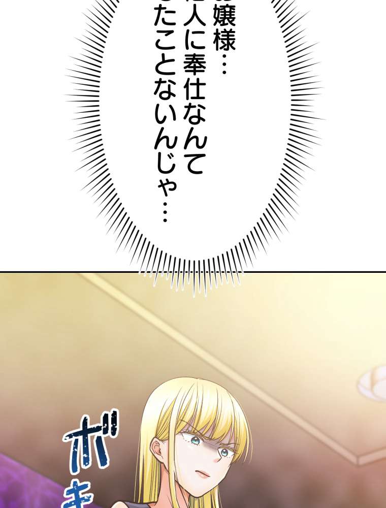 P69