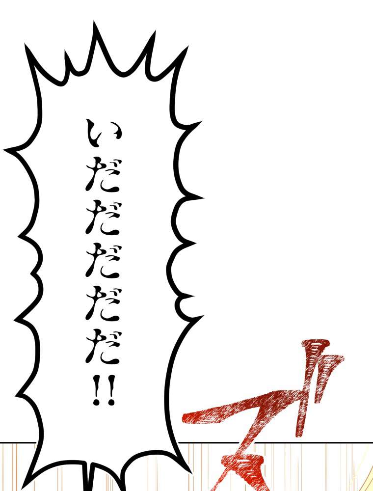 P74