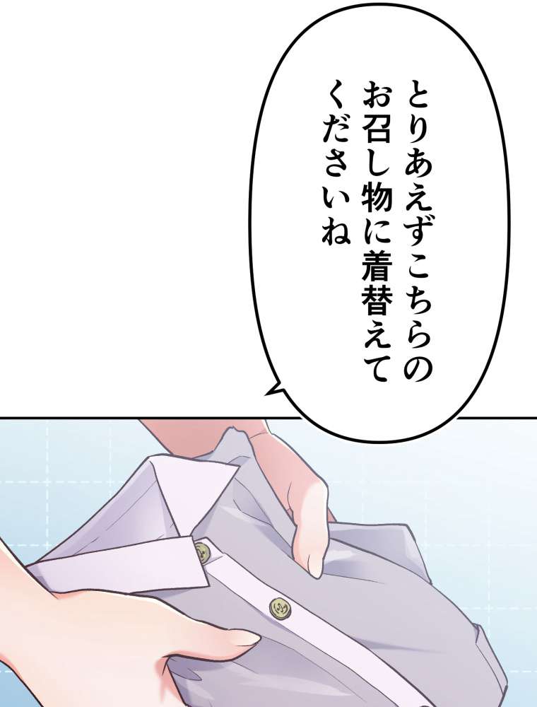 P54