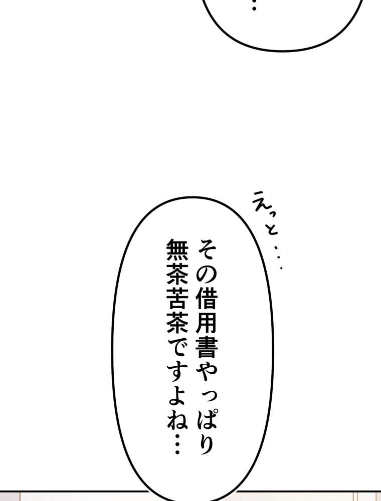 P74