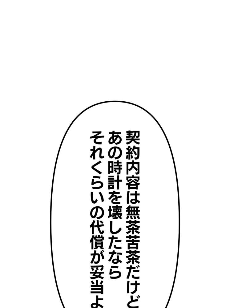 P78