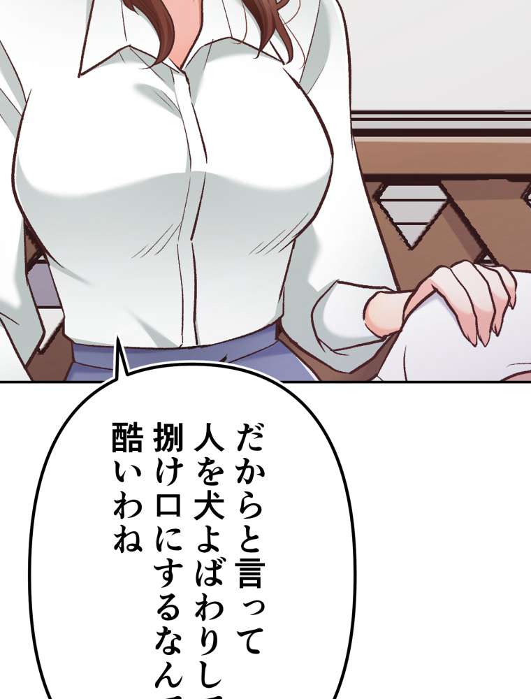 P93