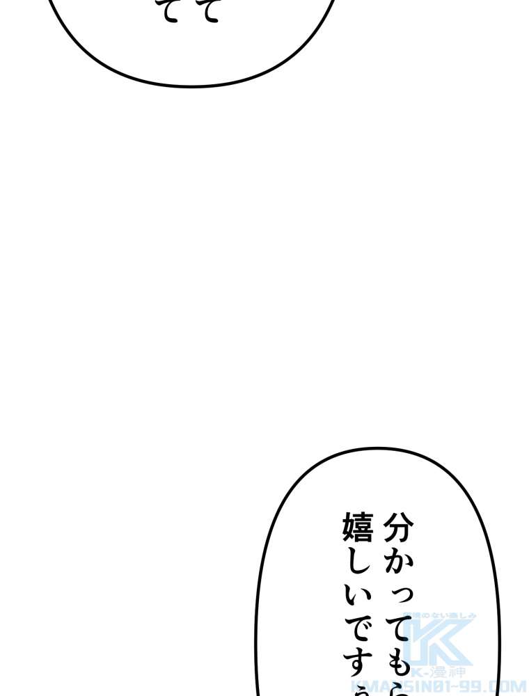 P94