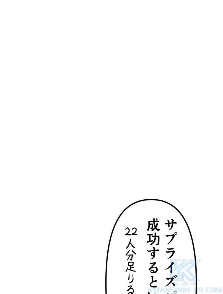 P58