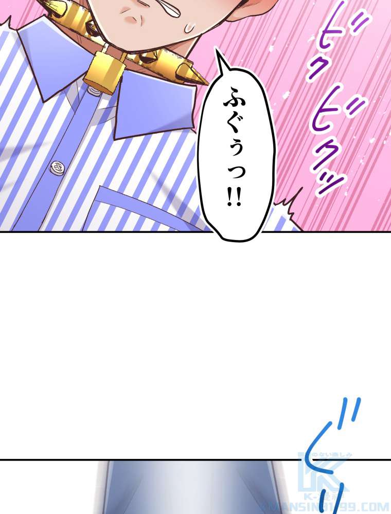 P79