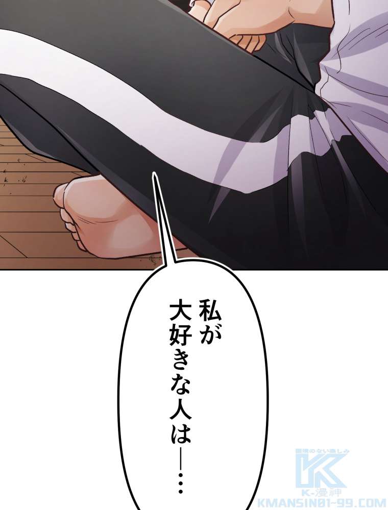 P112