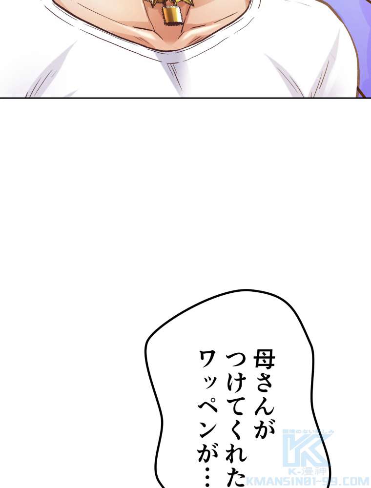 P49