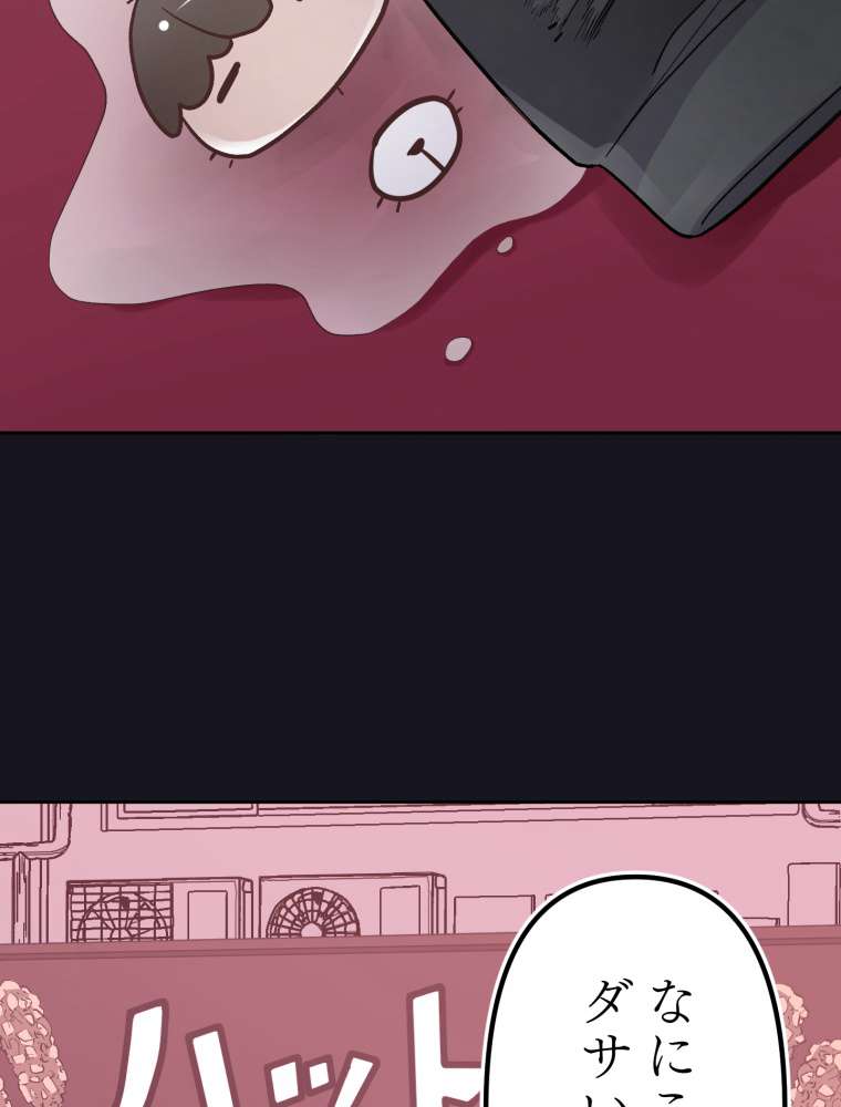 P63