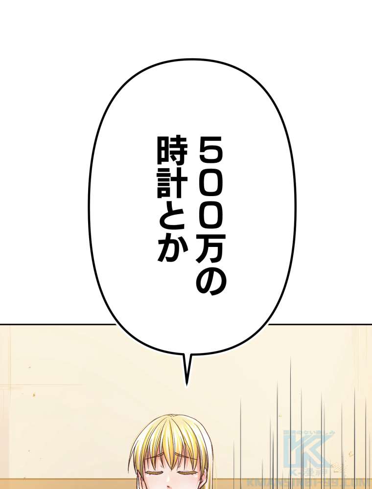 P94