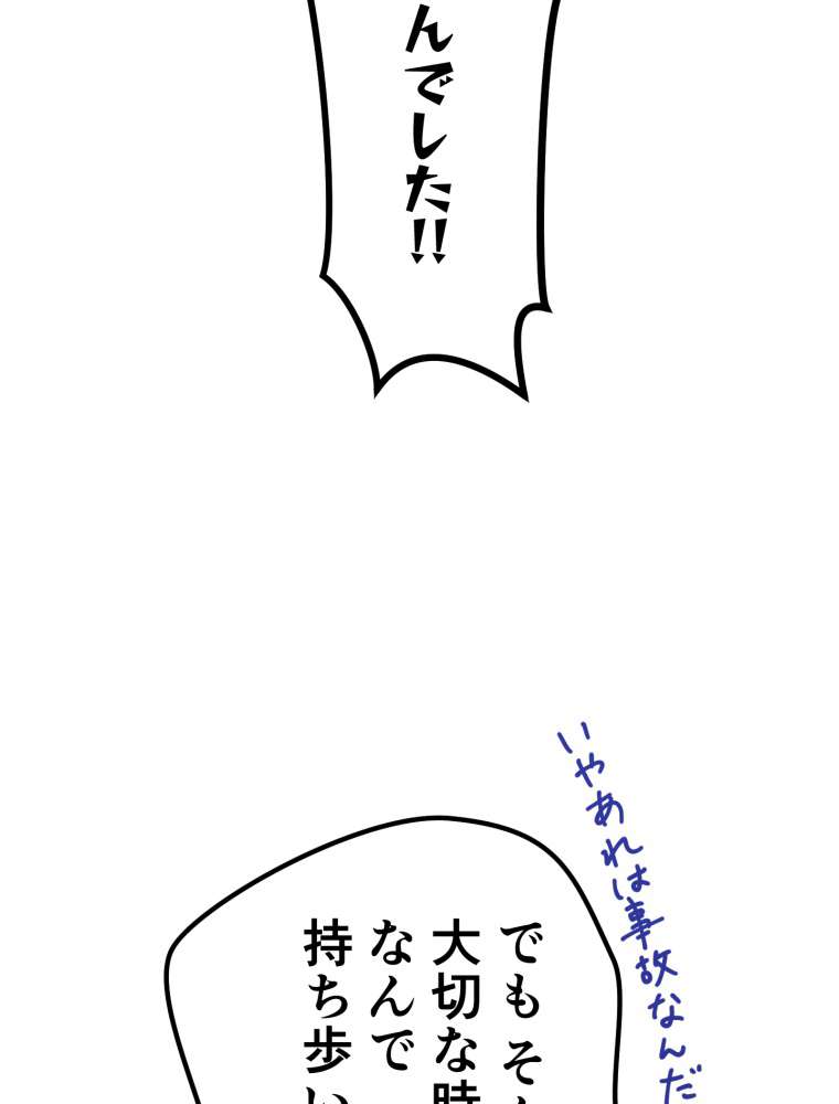 P96