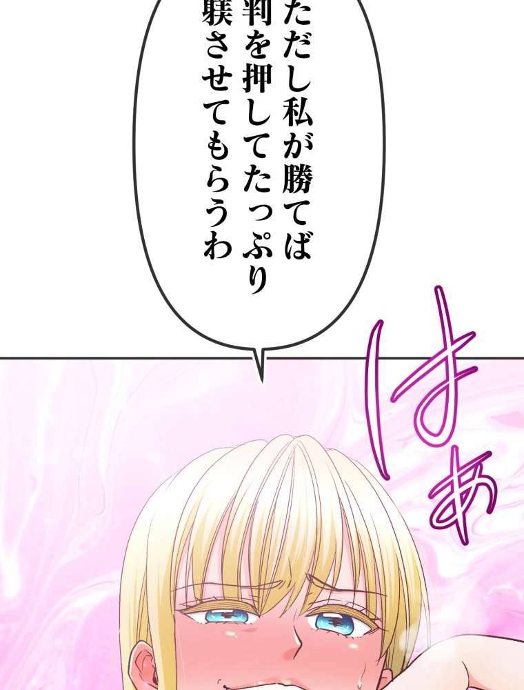 P102