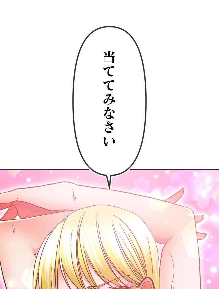 P119