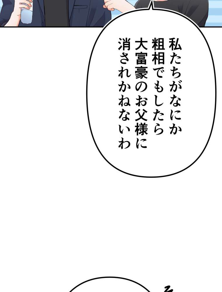 P59