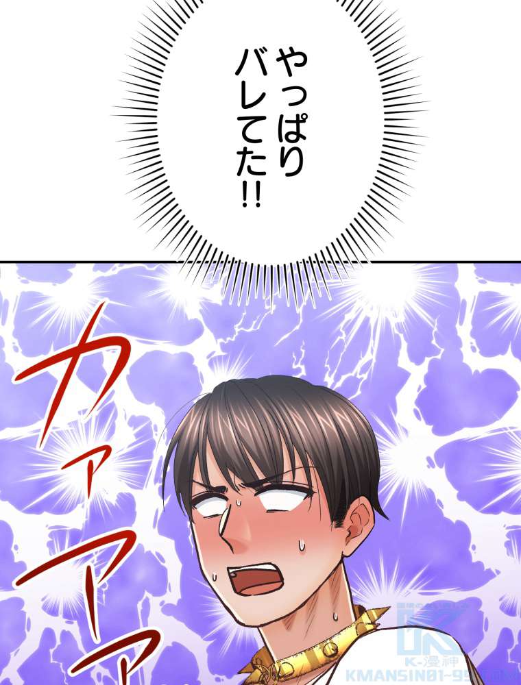 P94