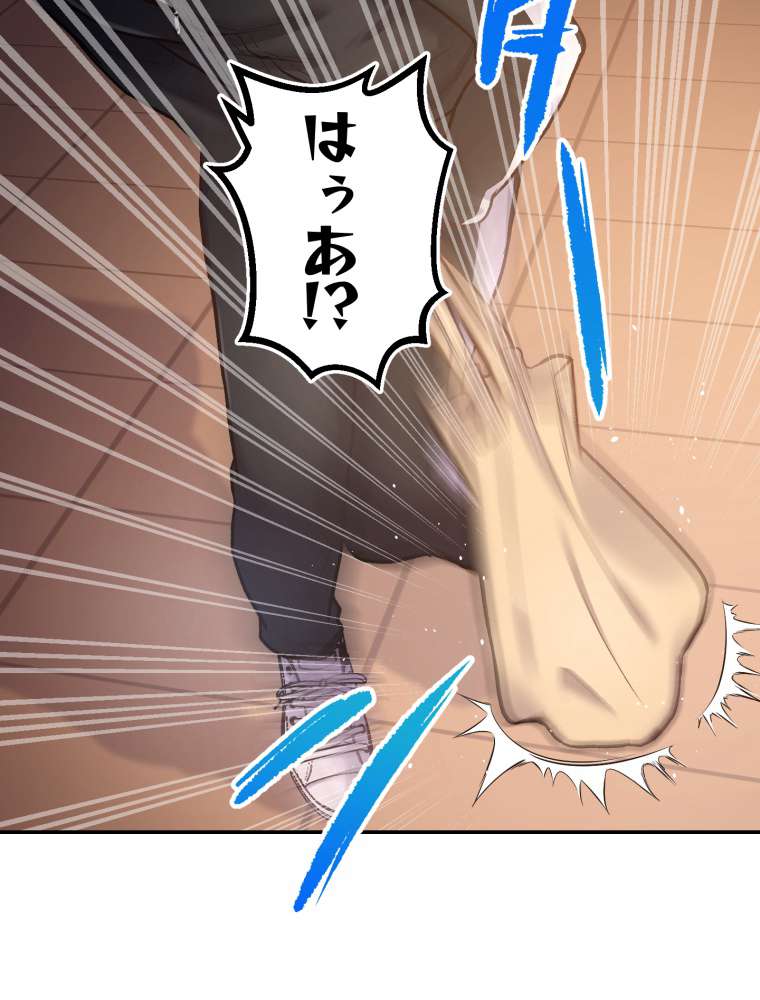 P53