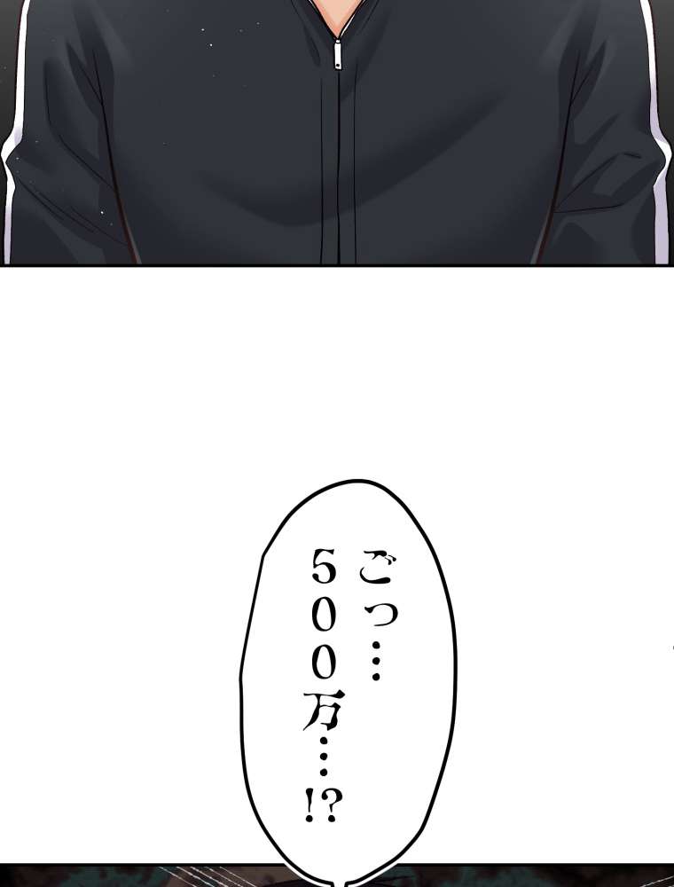 P77