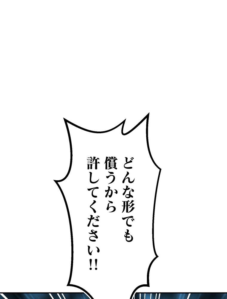 P83