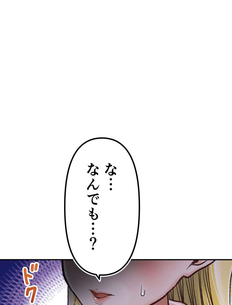 P87