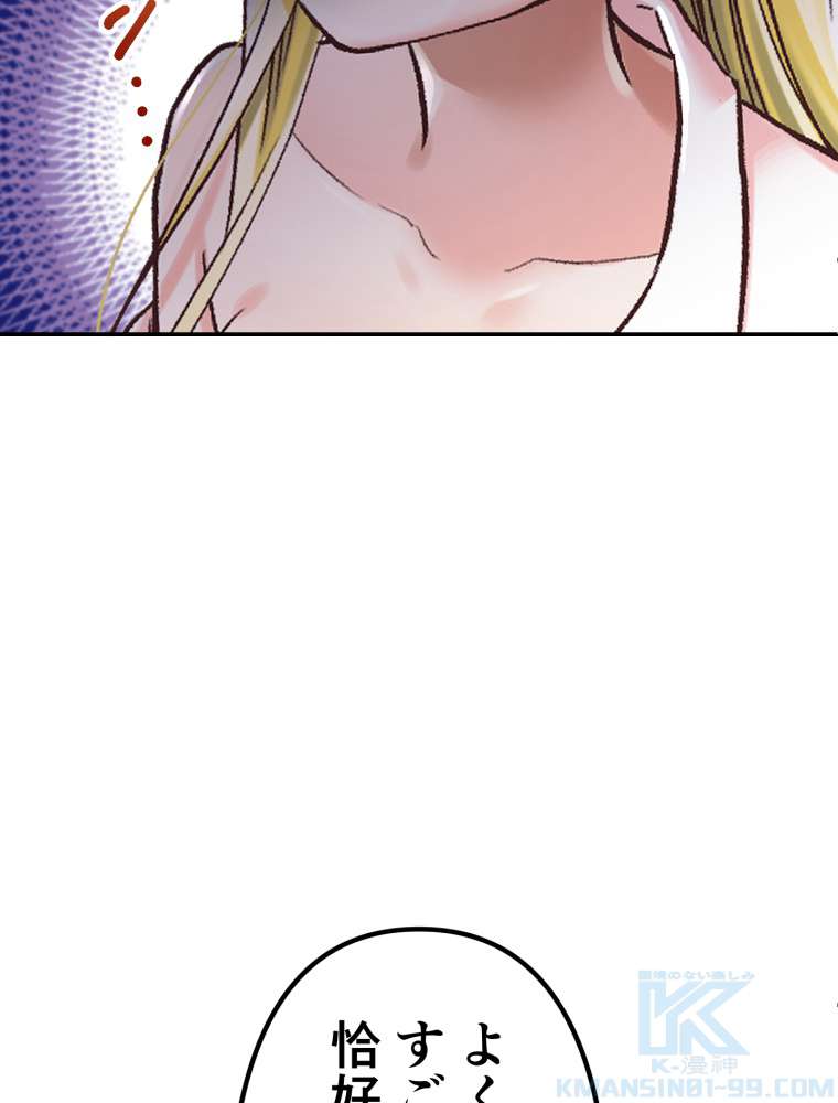 P88
