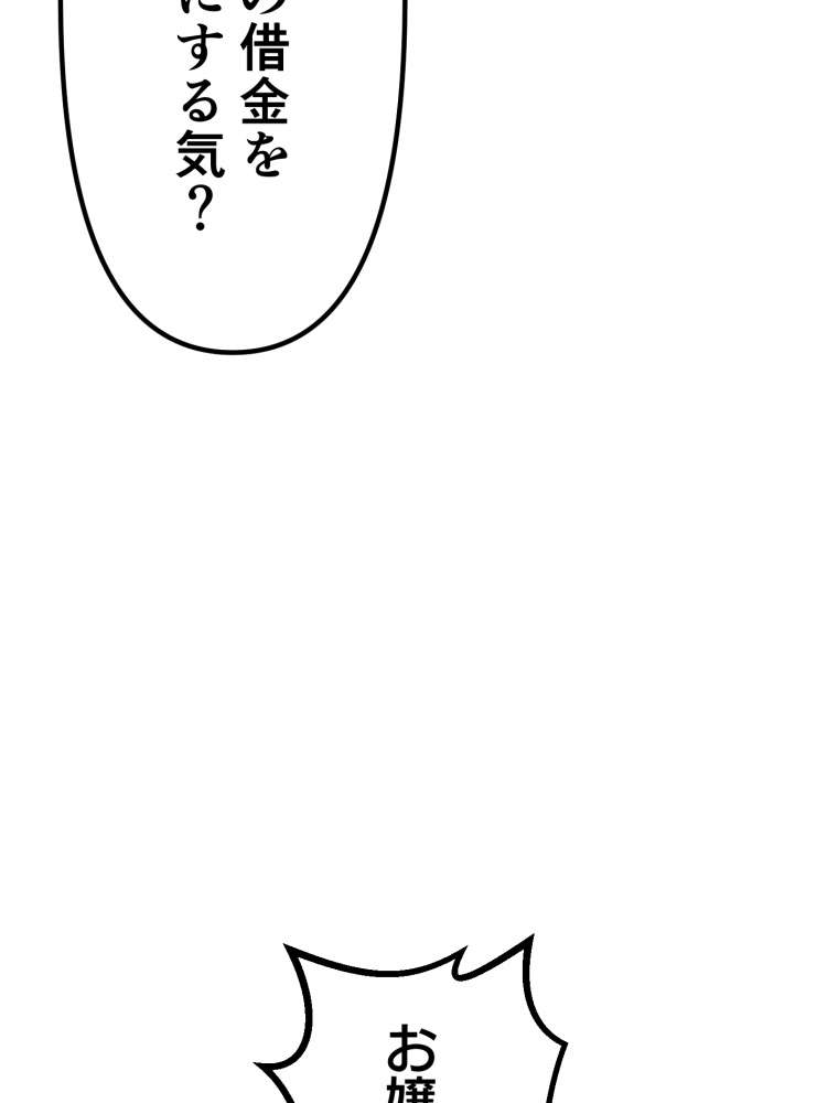 P113