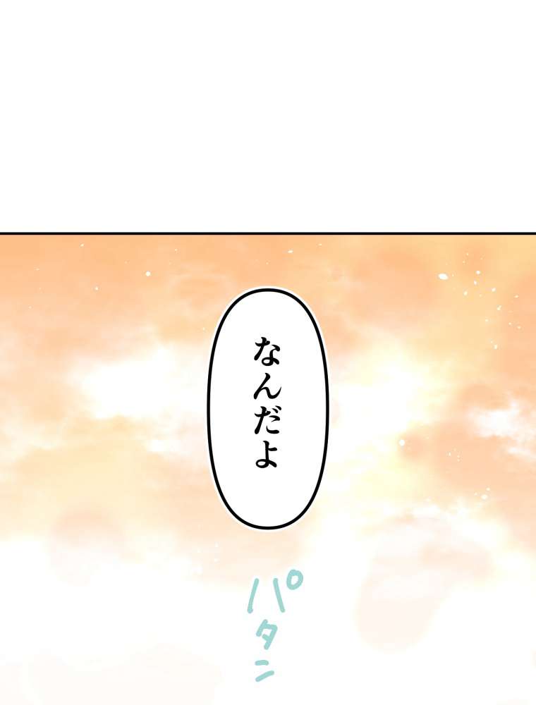 P87