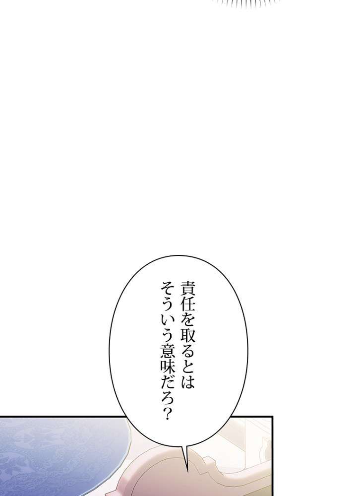 P54