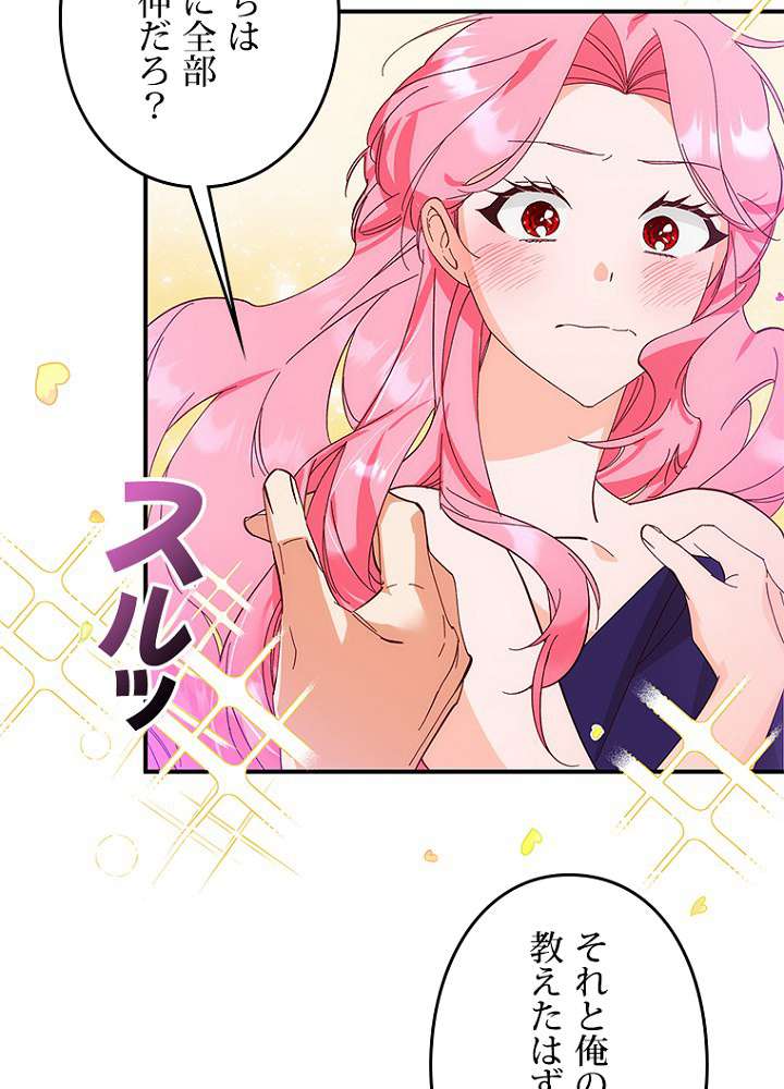 P54