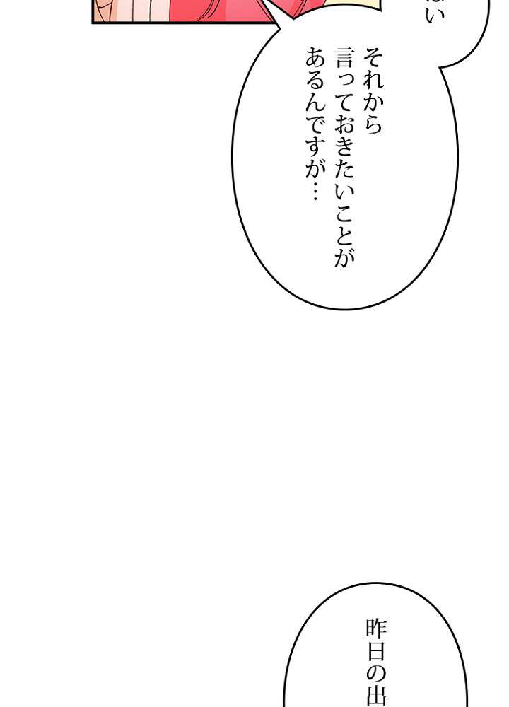 P65