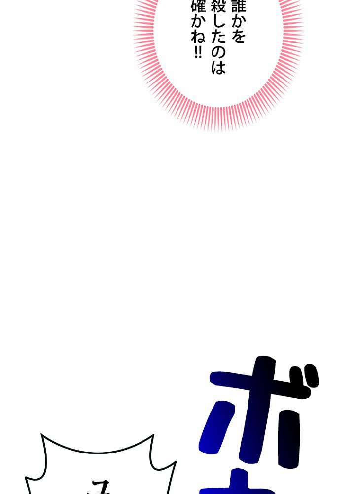 P78