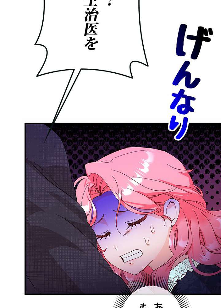 P86