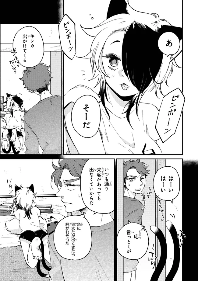 P3