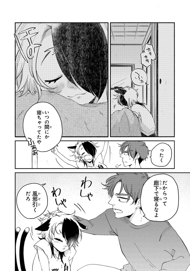 P7