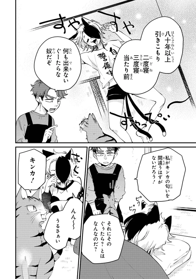 P4