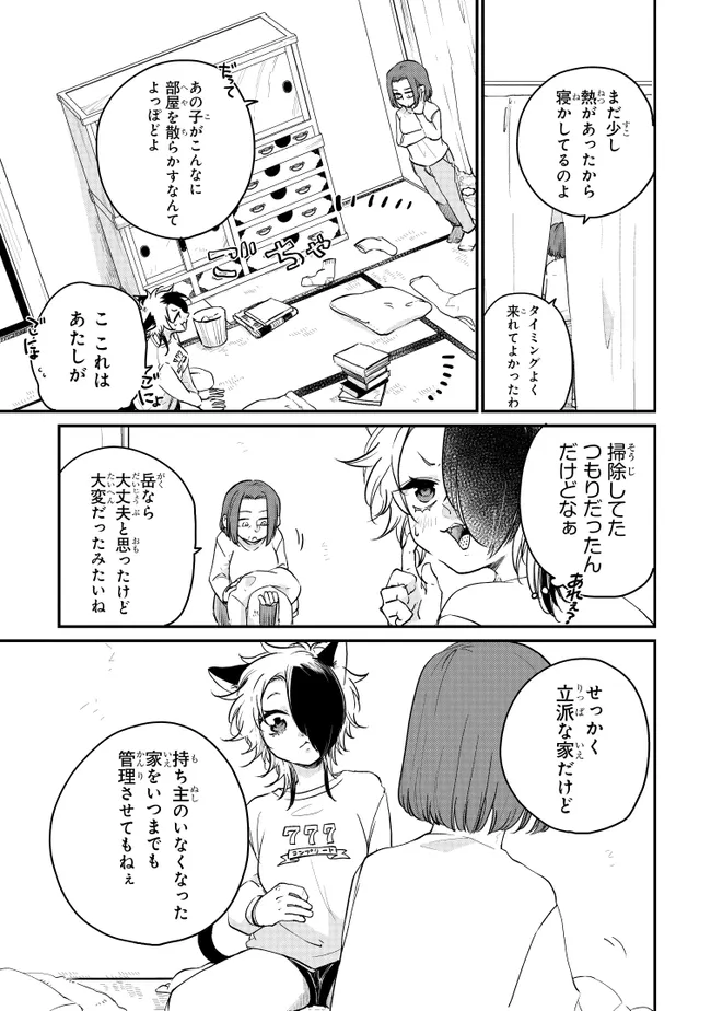 P9