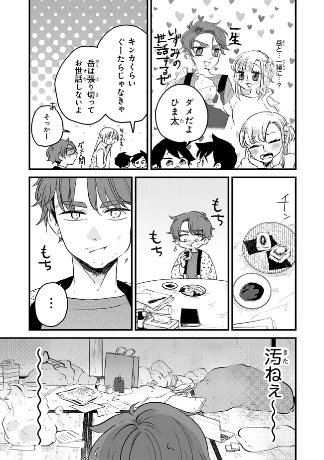 P8