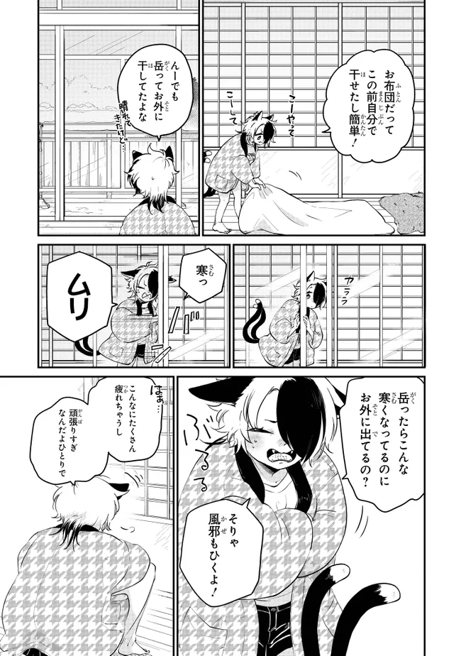 P11