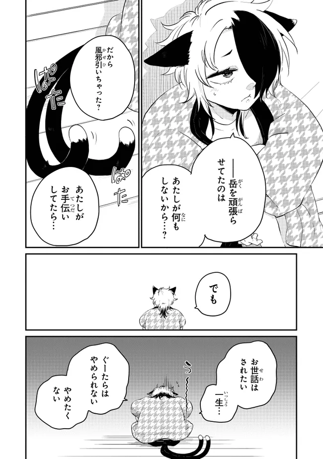 P12