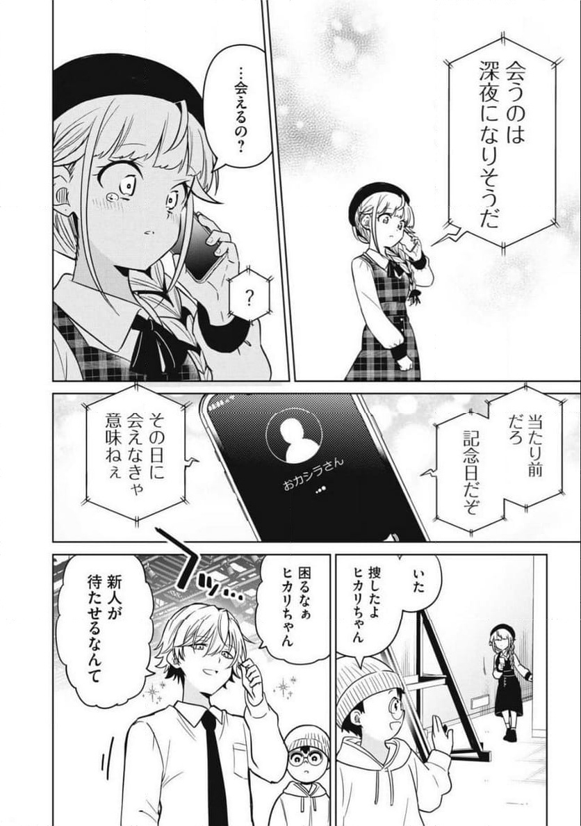 P6
