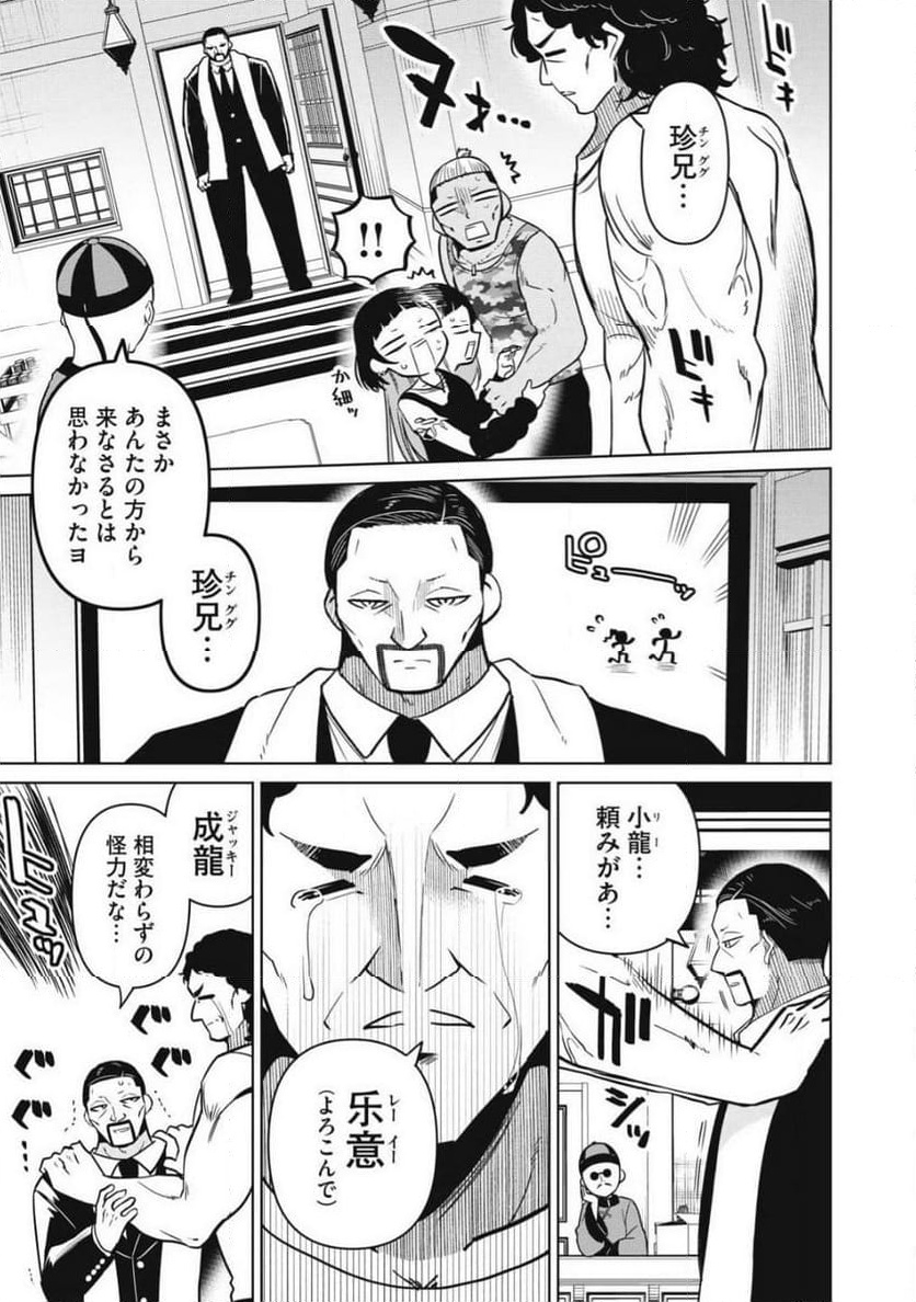 P9