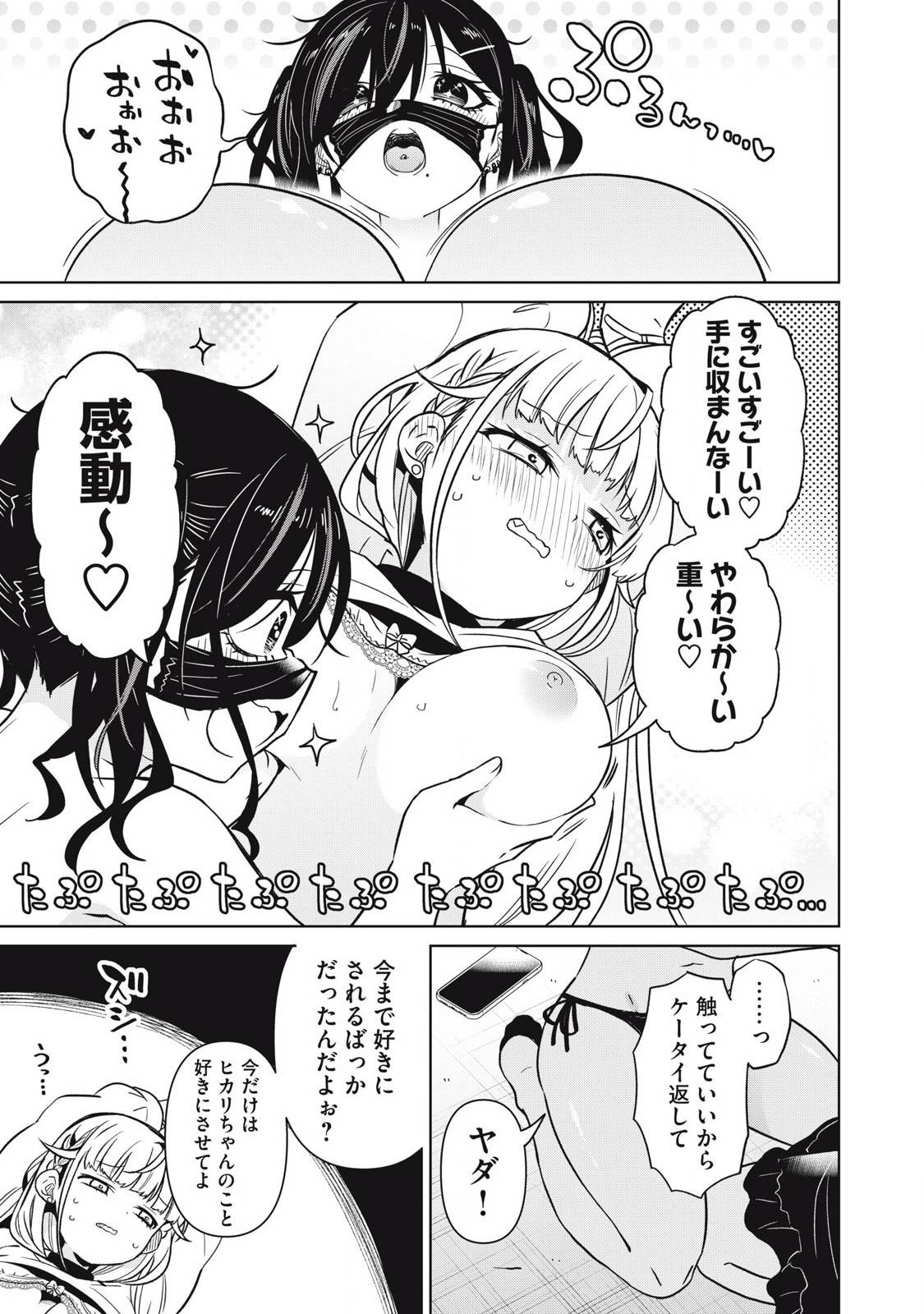 P11