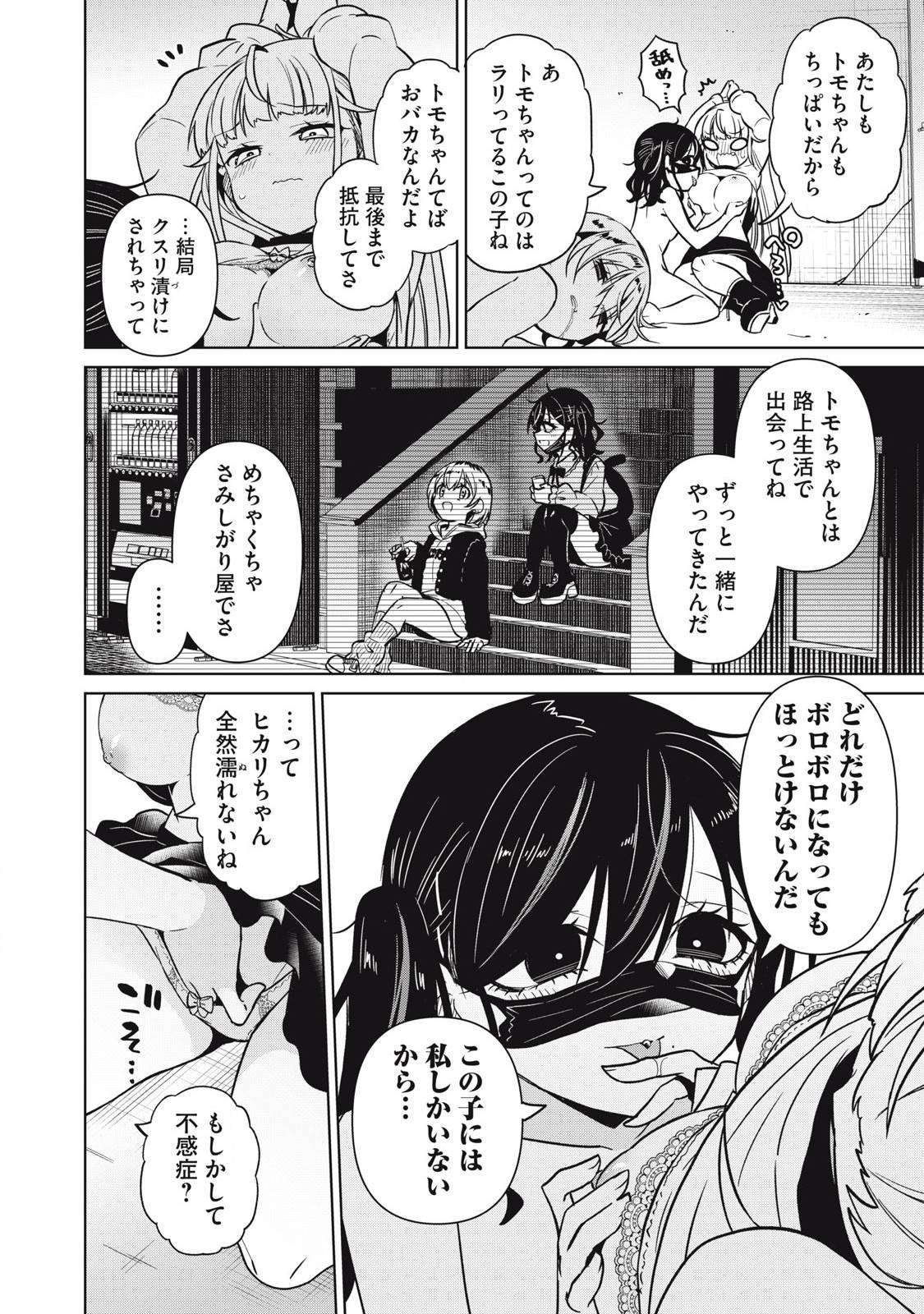 P12